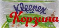��������� ������ KLEENEX ������� 8��