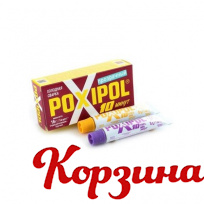 ���� ���������� POXIPOL ���������� 14��